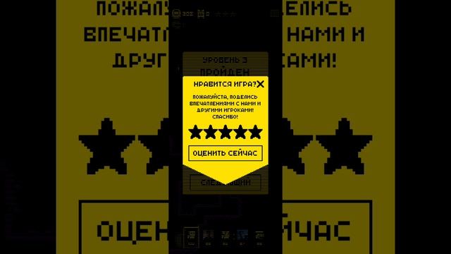 игра смотреть онлайн