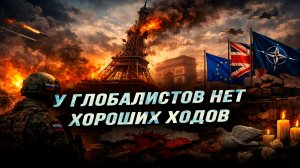 Американские военные в Европе становятся заложниками, а мигранты превратятся в ТЦК
