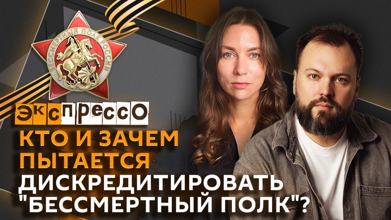 эКспрессо. Эвакуация из Киева, запрет портала с анекдотами, правила провоза пауэрбанков