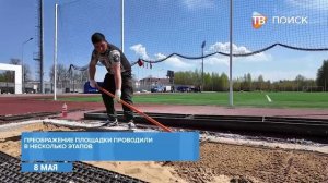 Стадион «Строитель» в Клину готов в открытию
