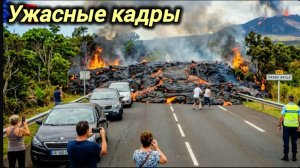 Новости Сегодня 08.05.2026 Катаклизмы, ЧП, События дня | Россия США Китай Европа Индия