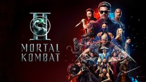 Трейлер «Мортал комбат 2»