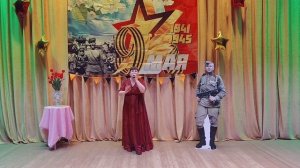 В.Аркатова «Фронтовая любовь»