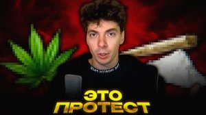 ЦЕНЗУРА УБИЛА РЕП 🤡