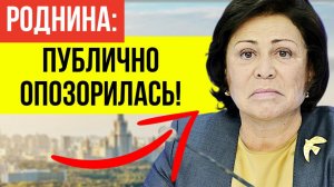 В сети активно обсуждают «групповуху» депутата Ирины Родниной