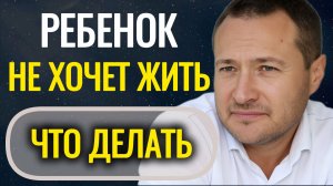 Знание после которого жизнь изменится. Осознай это!