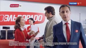 Реклама Эльдорадо 2018. Смартфон Honor 8 Lite