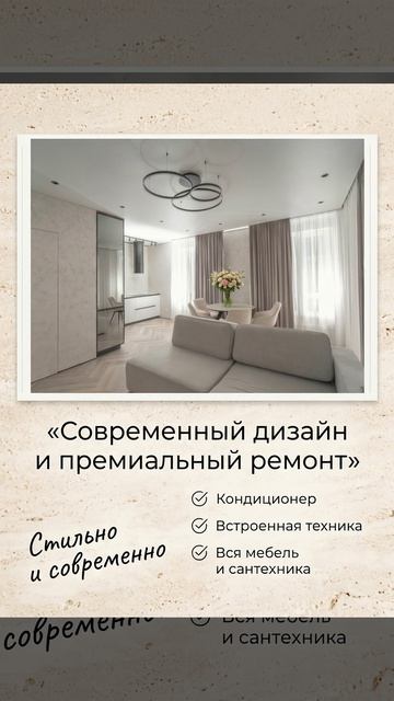 Апартаменты в НЭО Парк Санкт-Петербург смотреть онлайн