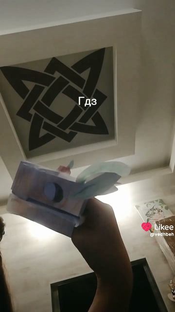Ну да я люблю этот тренд! смотреть онлайн