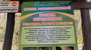 Каргаоезская долина и Мангуп~кале. Горы под Севастополем