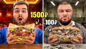 СДЕЛАЛИ МЕГА-СЭНДВИЧ ЗА 100 РУБЛЕЙ В ЦЕНТРЕ МОСКВЫ