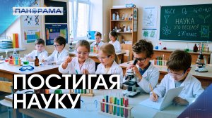 Исследования для самых маленьких! Донецкие школьники приняли участие в научной конференции