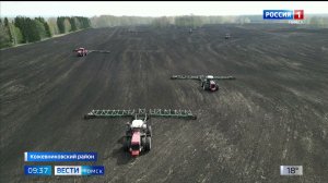 Вести-Томск, выпуск от 08.05.2026 09:30