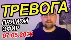 Тревожное расстройство симптомы, фоновая тревога и тревожные мысли в голове