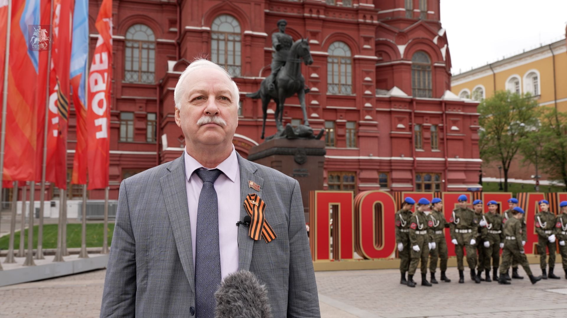 08.05.2026. Николай Зубрилин: Мы должны чтить память героев Великой Отечественной войны