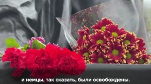 Немцы приносят цветы к памятникам советских солдат в Трептов-парке в Берлине. 

Одна из местных ...