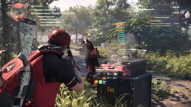 Tom Clancy's The Division 2 - Красный Ронин и Ронин Лис + модификация навыка