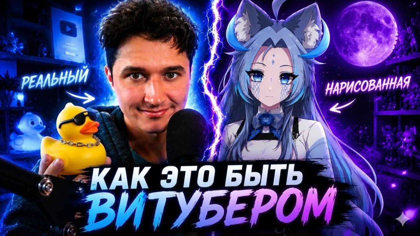 Разговаривал с картинкой и мне не стыдно!