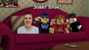 Смена логотипа на праздничный (Penn Channel 07-08.05.2026)