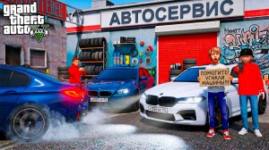 НАШ ОПЕРСКИЙ АВТОСЕРВИС ОГРАБИЛИ! ТАЧКИ ВИТИ, СЕРГЕЯ И ГРИШИ УГНАЛИ БАНДИТЫ! ШКОЛЬНЫЕ БУДНИ ГТА 5