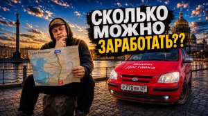 ПО ДЕЛАМ С ЗАКАЗАМИ | ЯНДЕКС ДОСТАВКА, ТАРИФ ЭКСПРЕСС САНКТ-ПЕТЕРБУРГ
