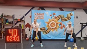Рывок Победы - 81 подъем Кашлачева Екатерина 16 кг.; Асадурян Светлана 14 кг.