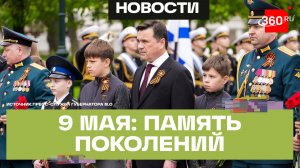 Память павших: герои СВО с детьми возложили цветы к Могиле Неизвестного Солдата