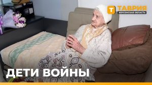 Сотрудники ведомств и фонда «Защитники Отечества» навестили детей войны Херсонщины