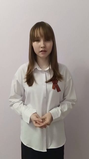 Стихотворение "Девочка, прошедшая войну" Т. Лавровой, читает Камазатинова Ангелина