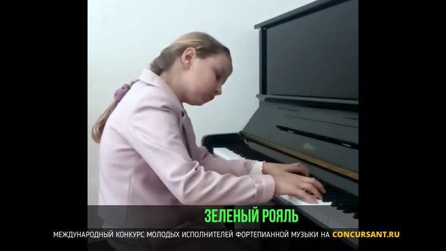 Й.Гайдн - Соната соль мажор, Э.Левина "Пастушка". Горбачева Варвара – "ЗЕЛЁНЫЙ РОЯЛЬ
