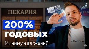 Бизнес на СУБАРЕНДЕ | пошаговая инструкция