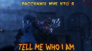 wrong side out на русском