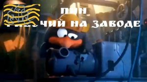 20 минутный эфир канала СТС 08.05.2026