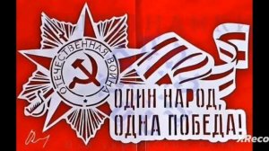 СССР против рейка