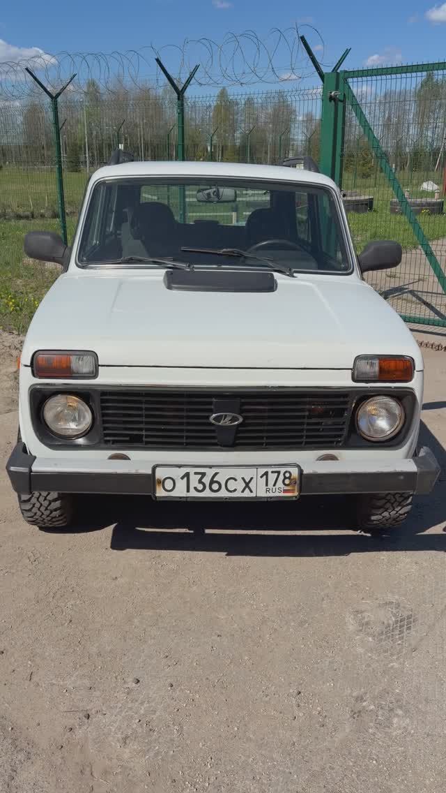 Нива смотреть онлайн
