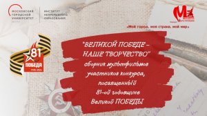 Сборник мультфильмов 2026. ВОВ... 81 годовщина