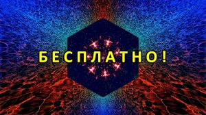 Цветовая релаксация, Анимация (2K 60 FPS) №89