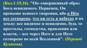Евангелие от апостола Иуды