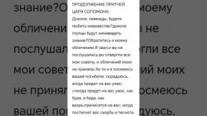 ОЧИЩЕНИЕ ТЕБЯ ПО ПРОСЬБЕ БОГА