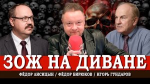 Смертохранение, или Как найти лекарство от старости | Игорь Гундаров | Фёдор Лисицын