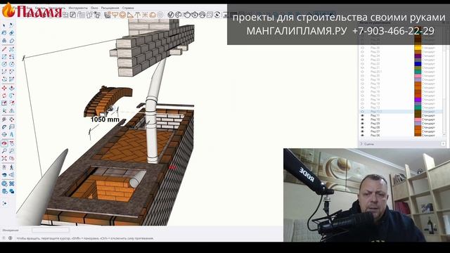 Ответы на популярные вопросы по строительству барбекю