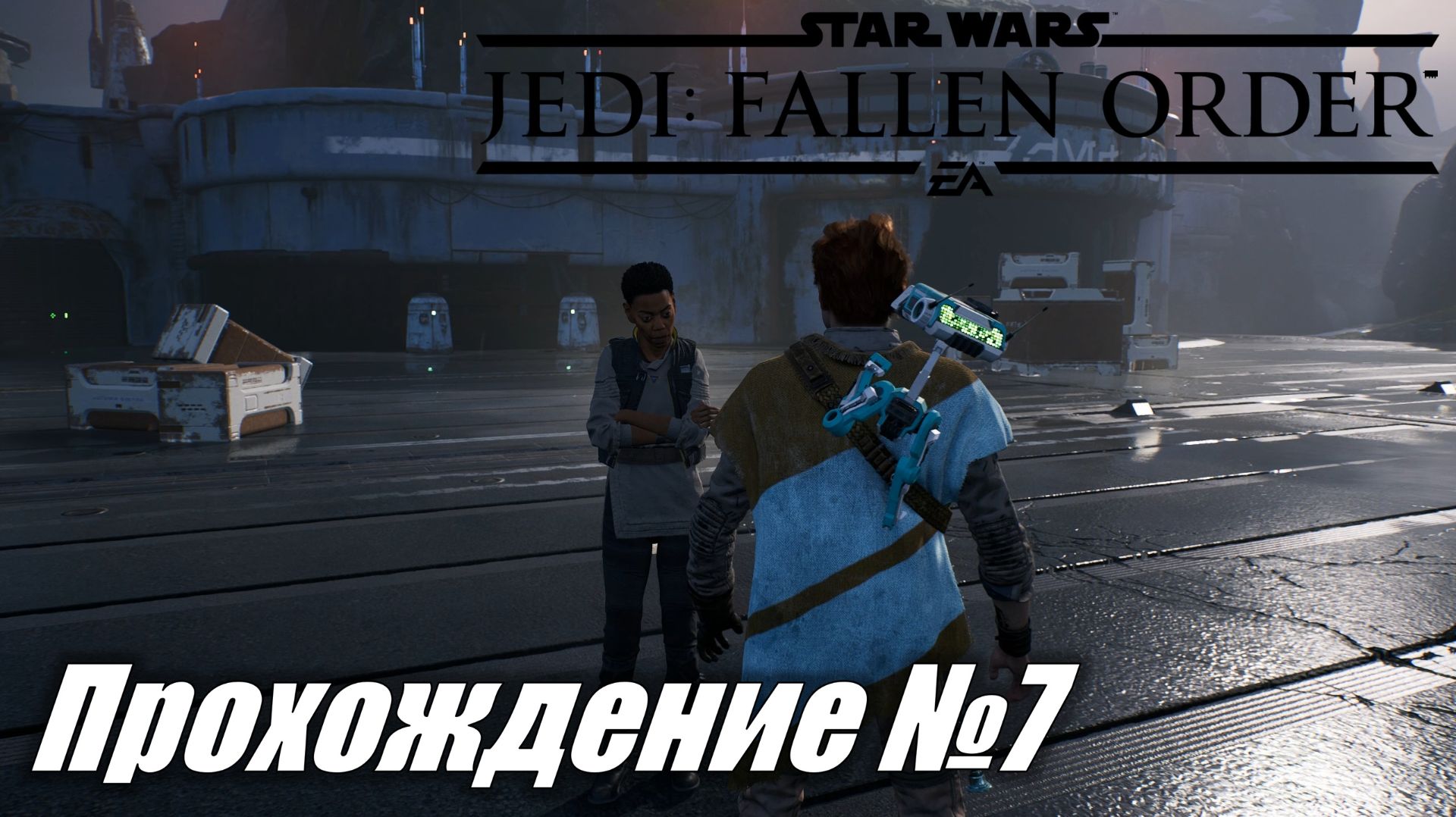 Star Wars Jedi Fallen Order ► Прохождение №7 #starwarsjedifallenorder
