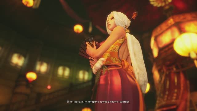 Blade & Soul
