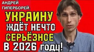 Всё сбывается прямо сейчас