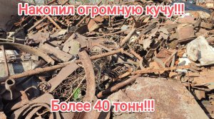 Копил три года!!! Жалко сдавать по такой цене,но обстоятельства!!!Заработал 500000 тр!!!