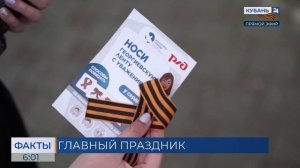 ВЦИОМ: 67% жителей России считают День Победы самым важным праздником