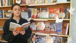 Громкие чтения «Война пером поэта». Шаумянская сельская библиотека