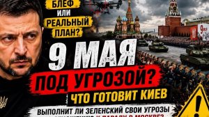 Почему никто не спешит уехать из Киева? #новости #россия #украина