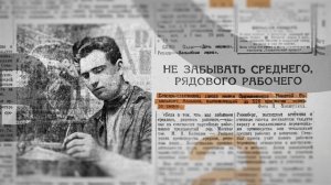 Губернатор Глеб Никитин поздравил жителей Нижегородской области с Днём Победы