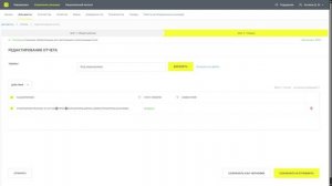 Повторная маркировка товаров из Натурального меха
